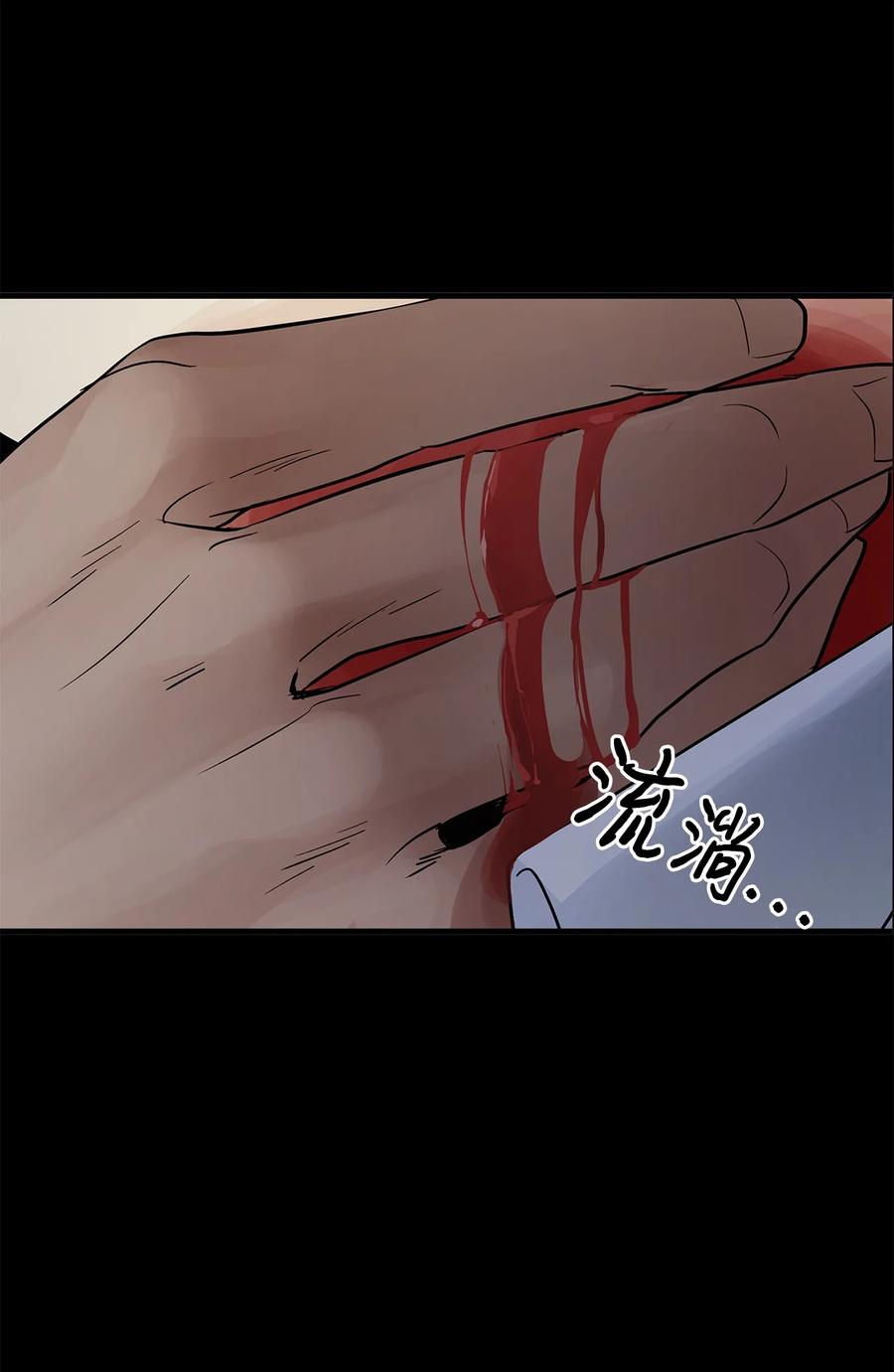 图腾领域 - 009 神秘女人 - 第62张图