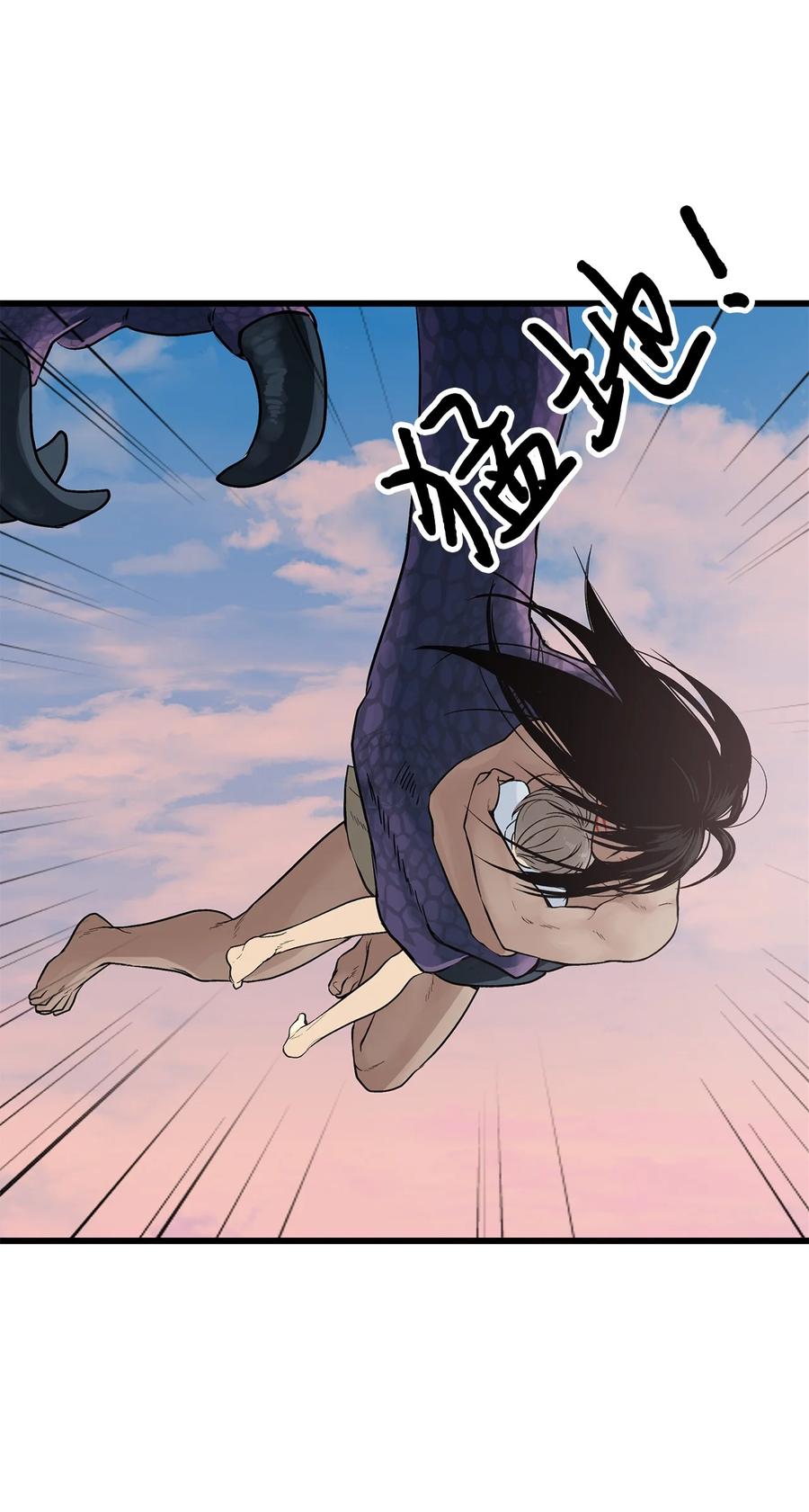 图腾领域 - 009 神秘女人 - 第11张图