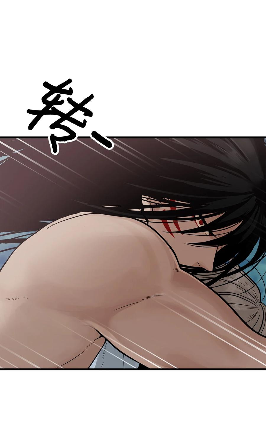 图腾领域 - 009 神秘女人 - 第9张图