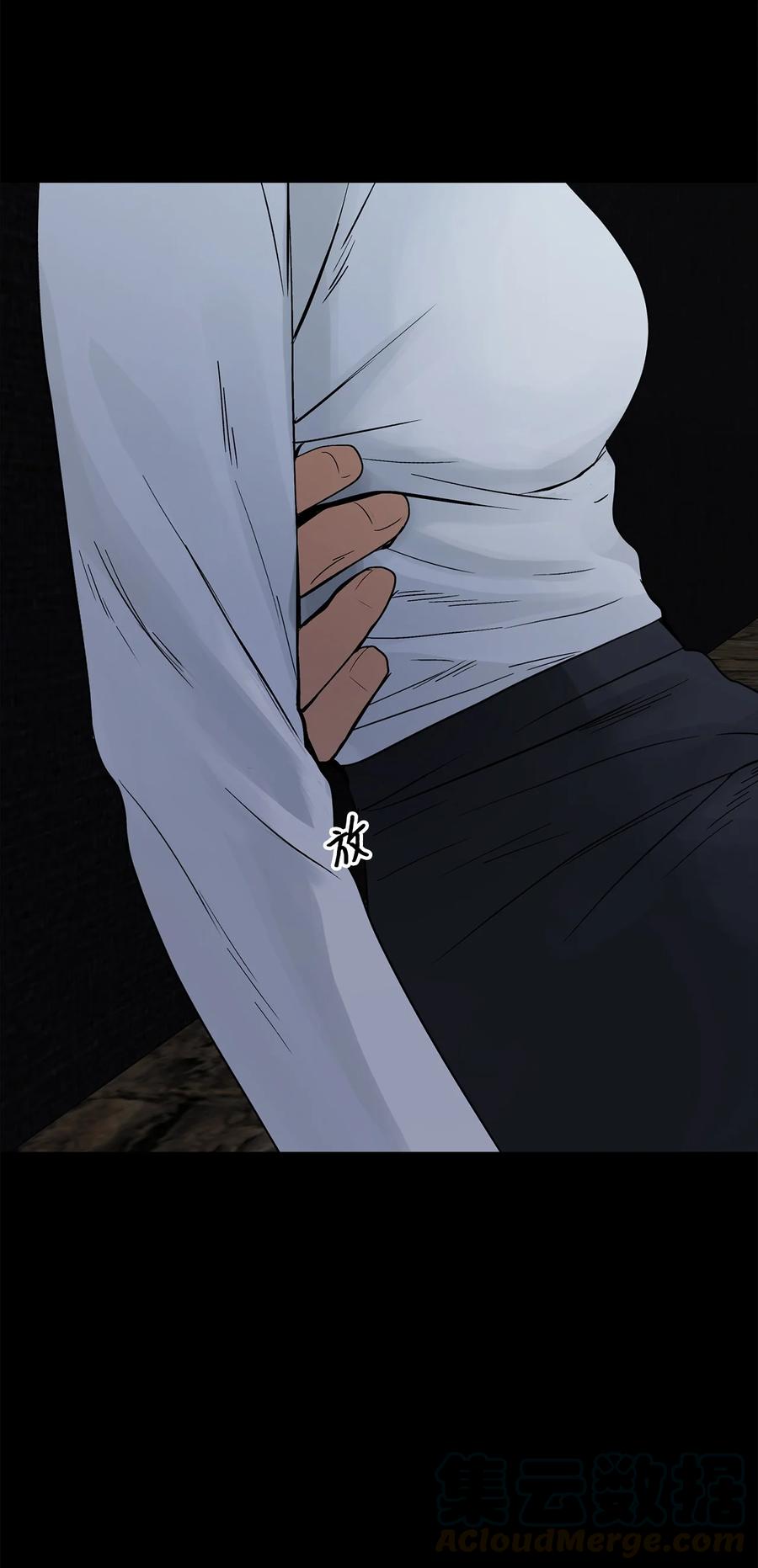 图腾领域 - 009 神秘女人 - 第55张图