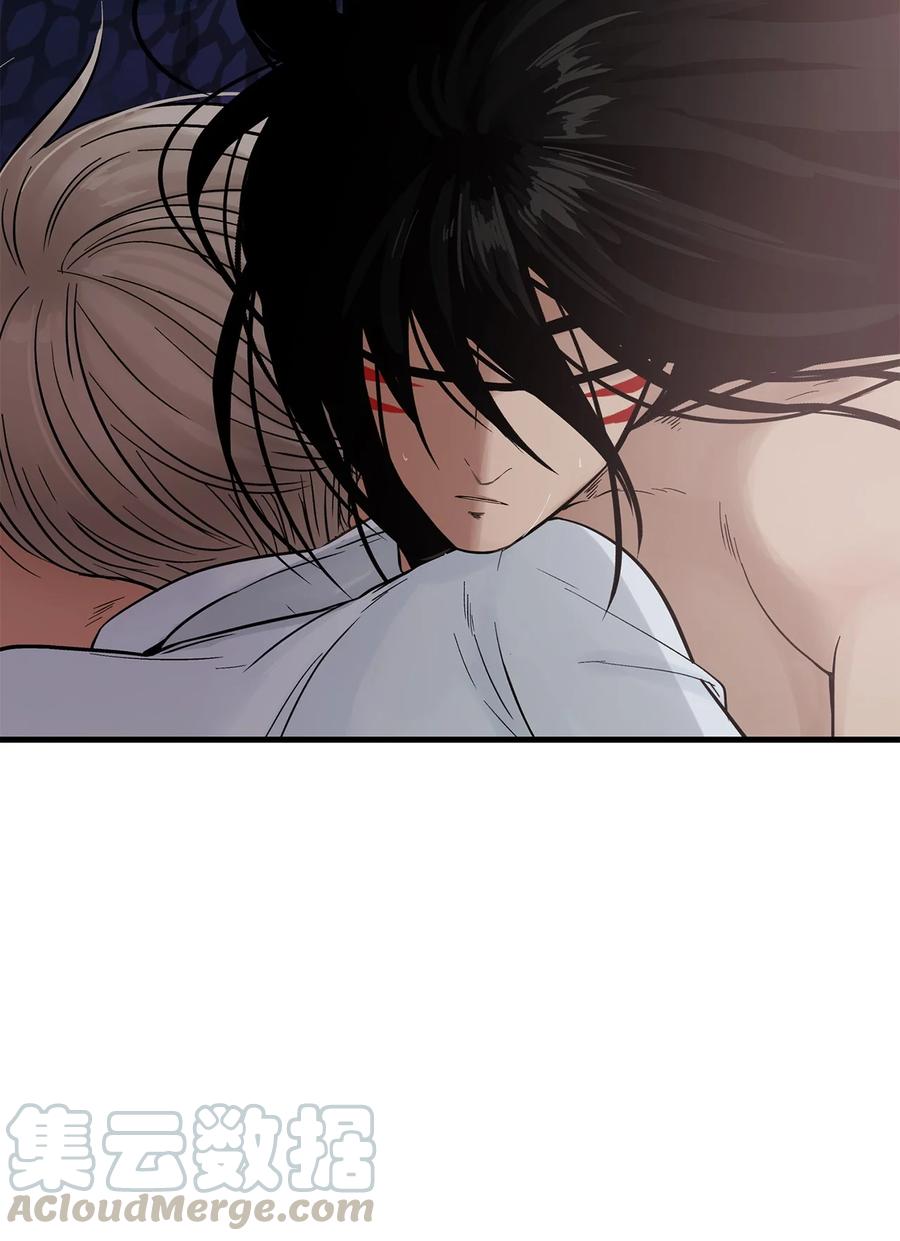 图腾领域 - 009 神秘女人 - 第19张图