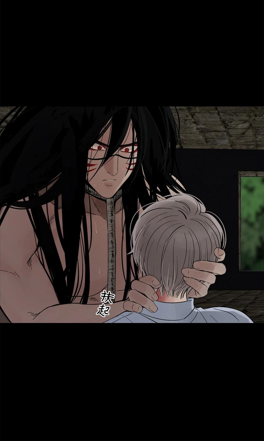 图腾领域 - 009 神秘女人 - 第60张图