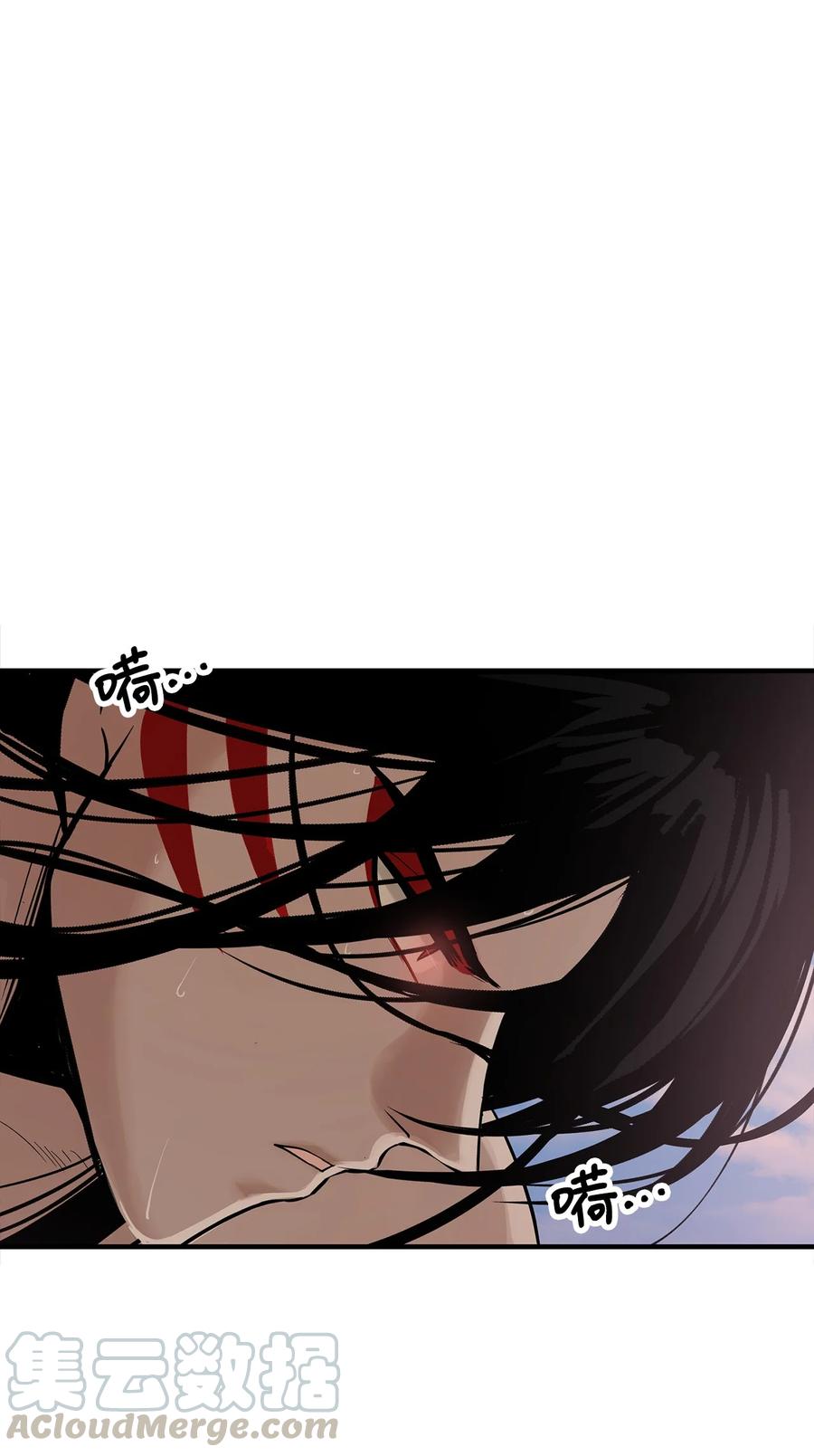 图腾领域 - 009 神秘女人 - 第16张图