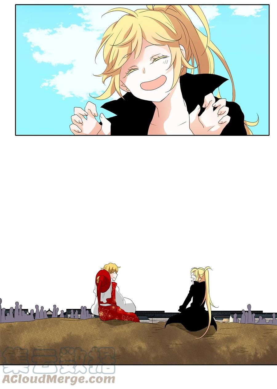 《天地海：我成为了神界的实习生》099 云上月影（三十二） 第25页