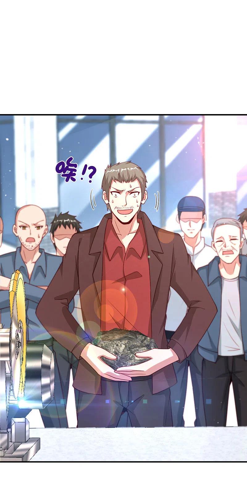 最强仙界朋友圈 第96话 小子，你开始悟道了！ 第10页