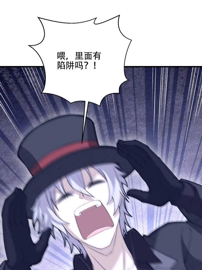 第一序列 第569话 568 找到你了 第36页