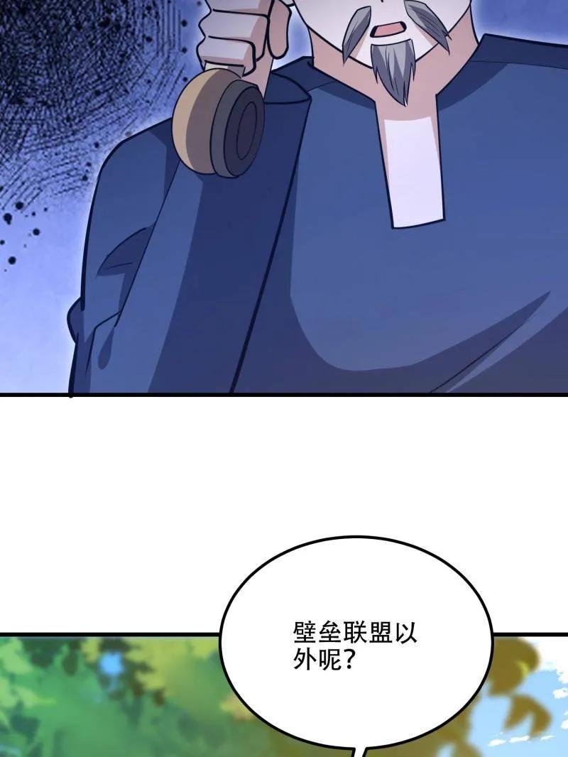 第一序列 第573话 572 一心一意 第168页