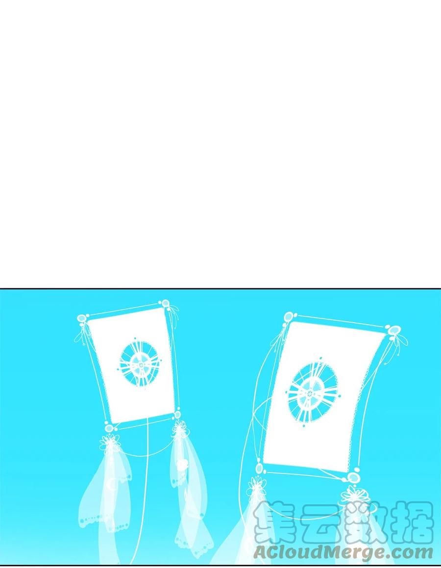 《天地海：我成为了神界的实习生》100 云上月影（三十三） 第1页