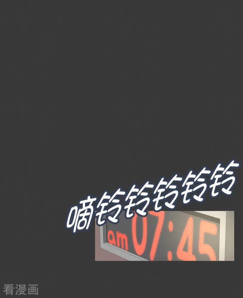 《就这样成了魔王_!》第102话 就会获得一个 第12页