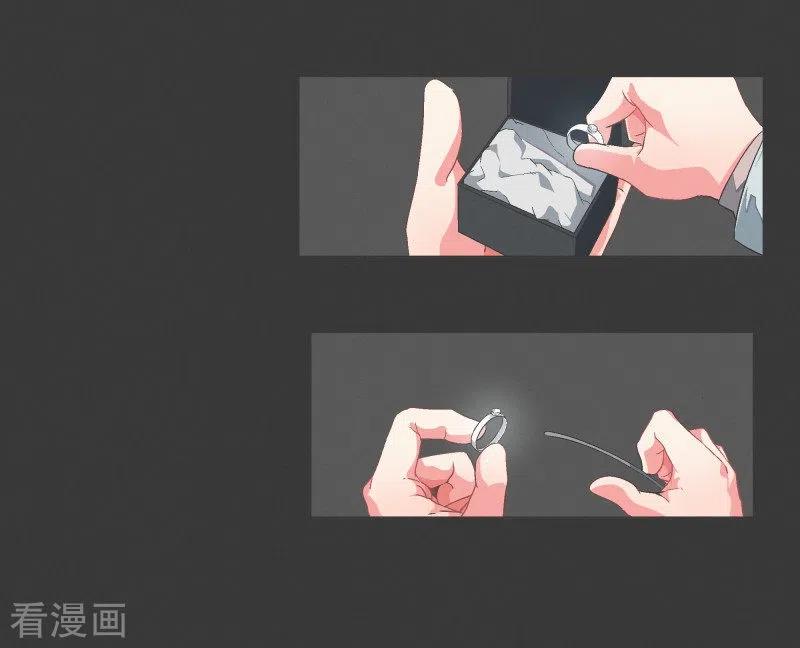 《就这样成了魔王_!》第102话 就会获得一个 第4页