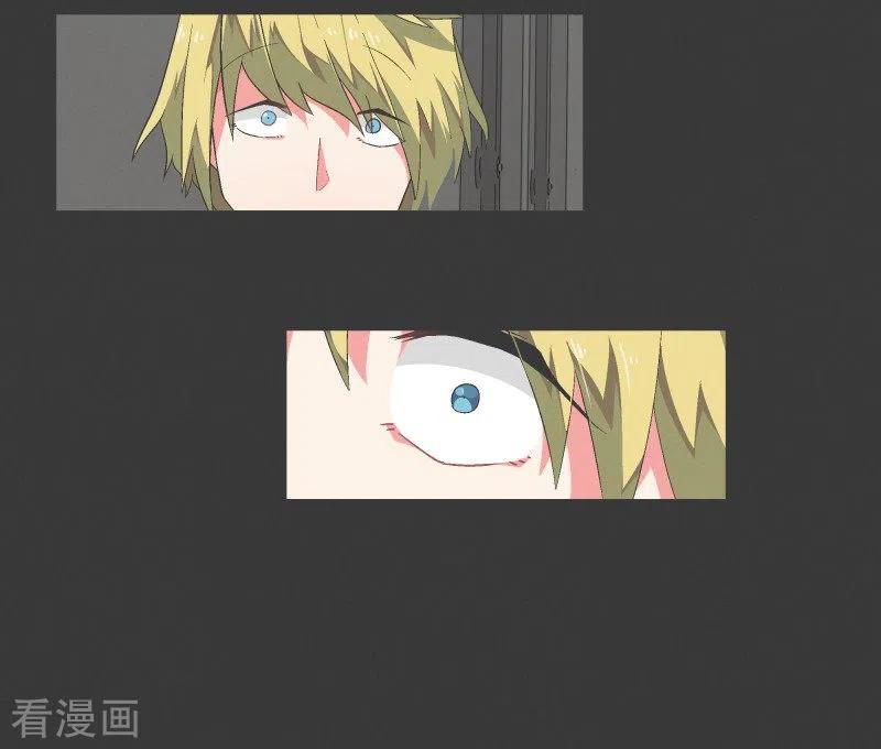 《就这样成了魔王_!》第103话 崭新的世界 第4页