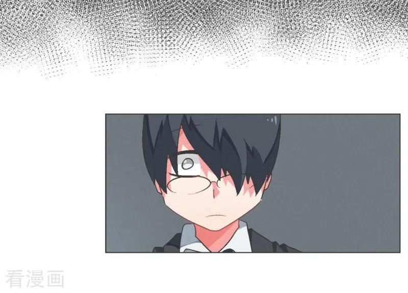 《就这样成了魔王_!》第103话 崭新的世界 第12页
