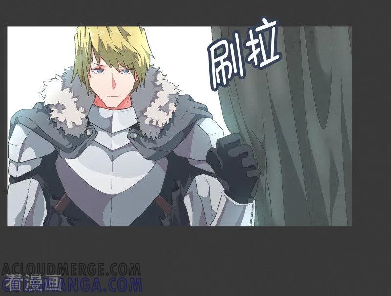 《就这样成了魔王_!》第104话 应急措施 第5页