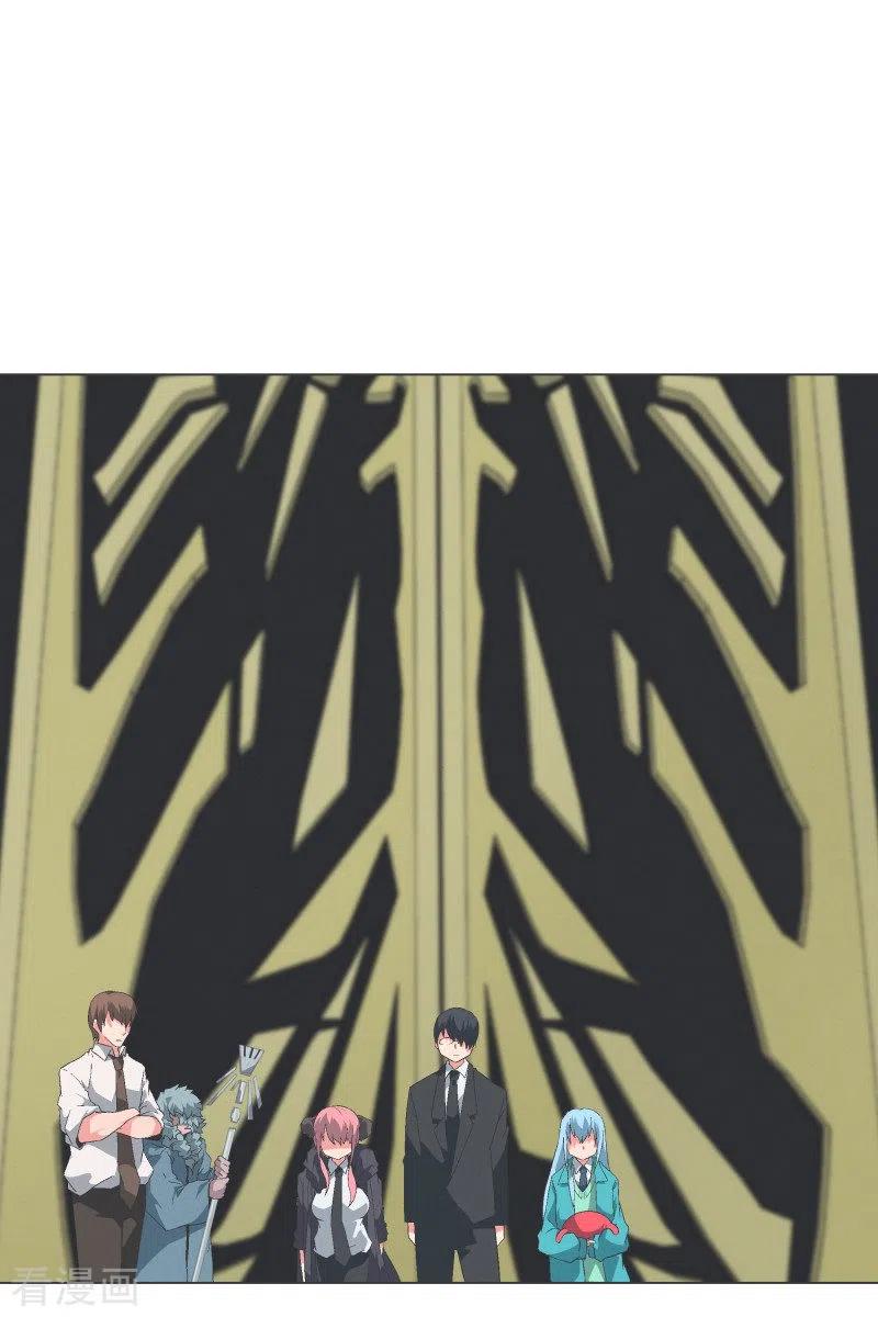 《就这样成了魔王_!》第105话 对阵！第一勇士 第8页