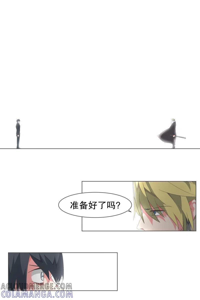 《就这样成了魔王_!》第105话 对阵！第一勇士 第15页