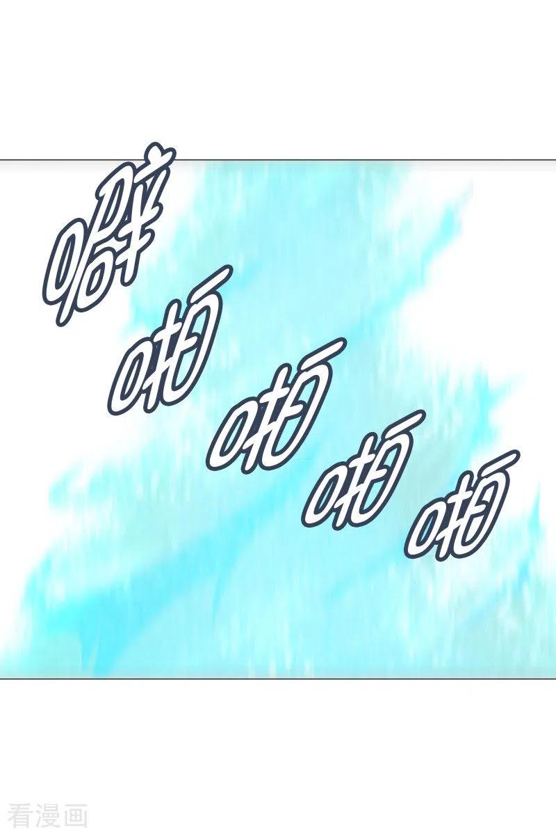 《就这样成了魔王_!》第106话 强大的力量 第16页