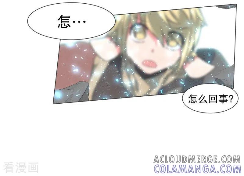 《就这样成了魔王_!》第106话 强大的力量 第7页