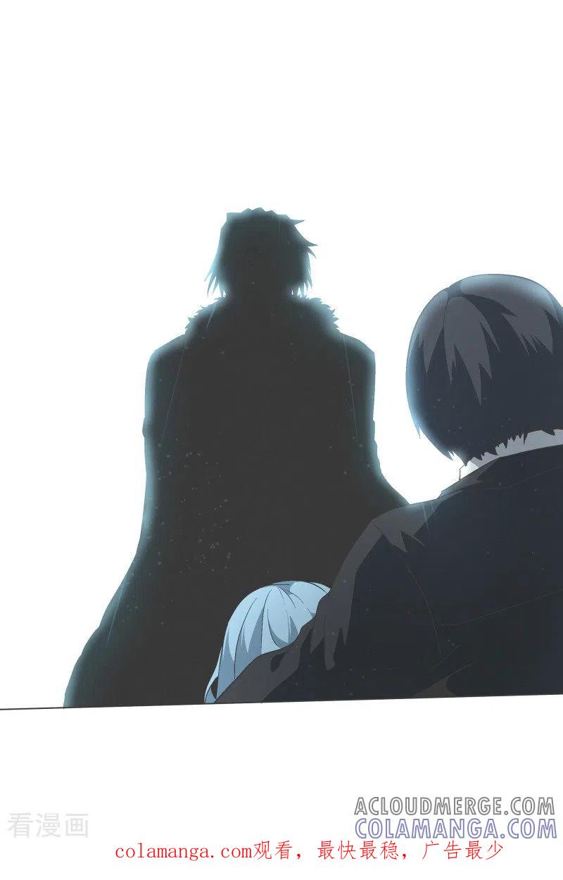 《就这样成了魔王_!》第106话 强大的力量 第21页