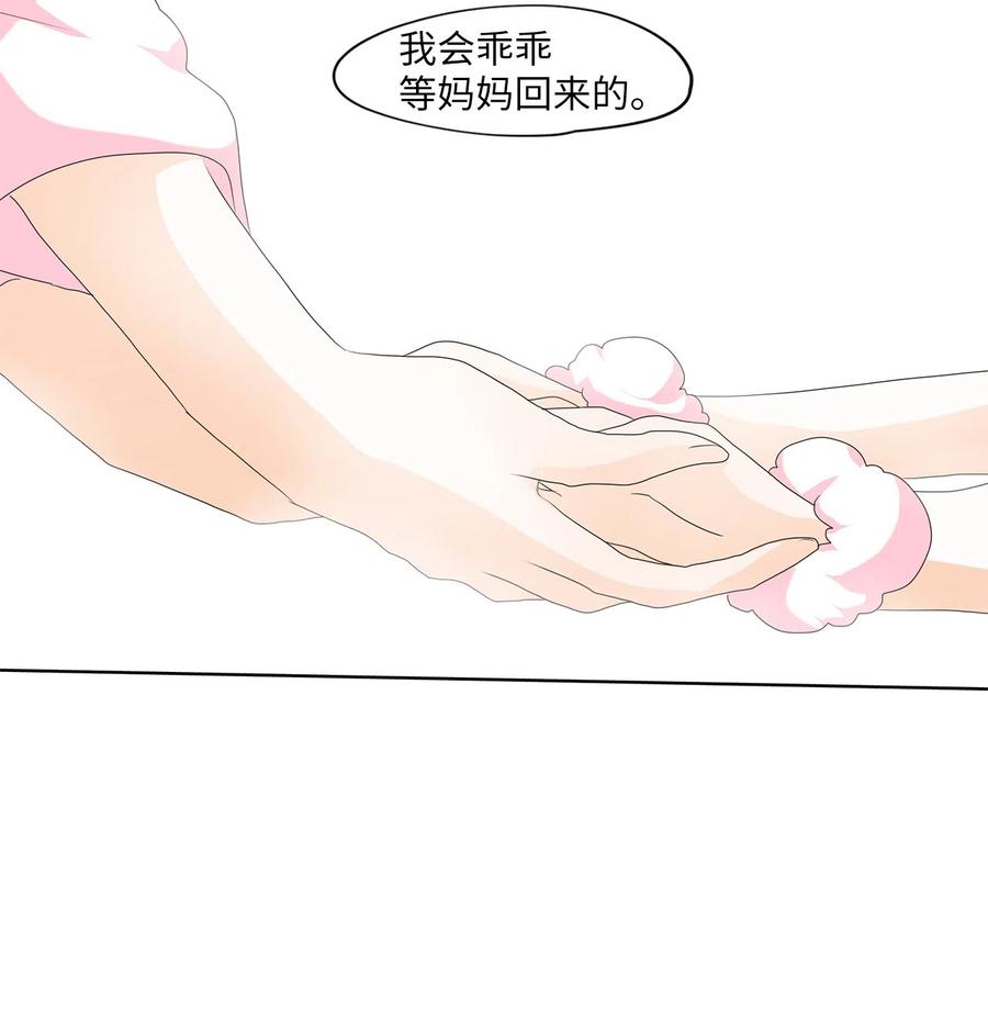 《天地海：我成为了神界的实习生》105 雾中彩虹（四） 第2页