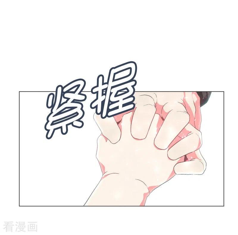 《就这样成了魔王_!》第106话 强大的力量 第2页