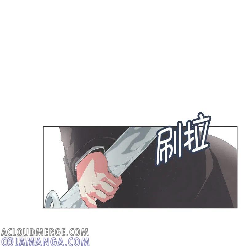 《就这样成了魔王_!》第107话 明天再见 第17页