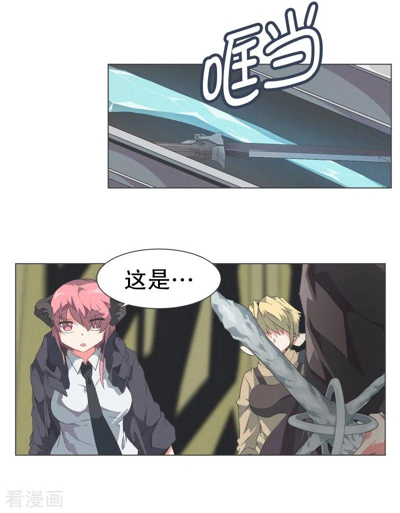 《就这样成了魔王_!》第107话 明天再见 第10页