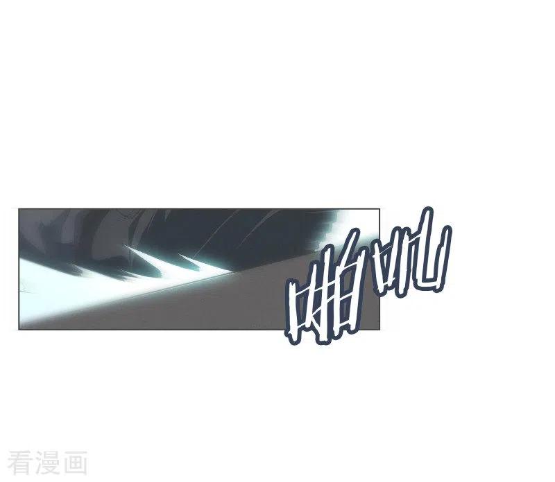 《就这样成了魔王_!》第107话 明天再见 第14页