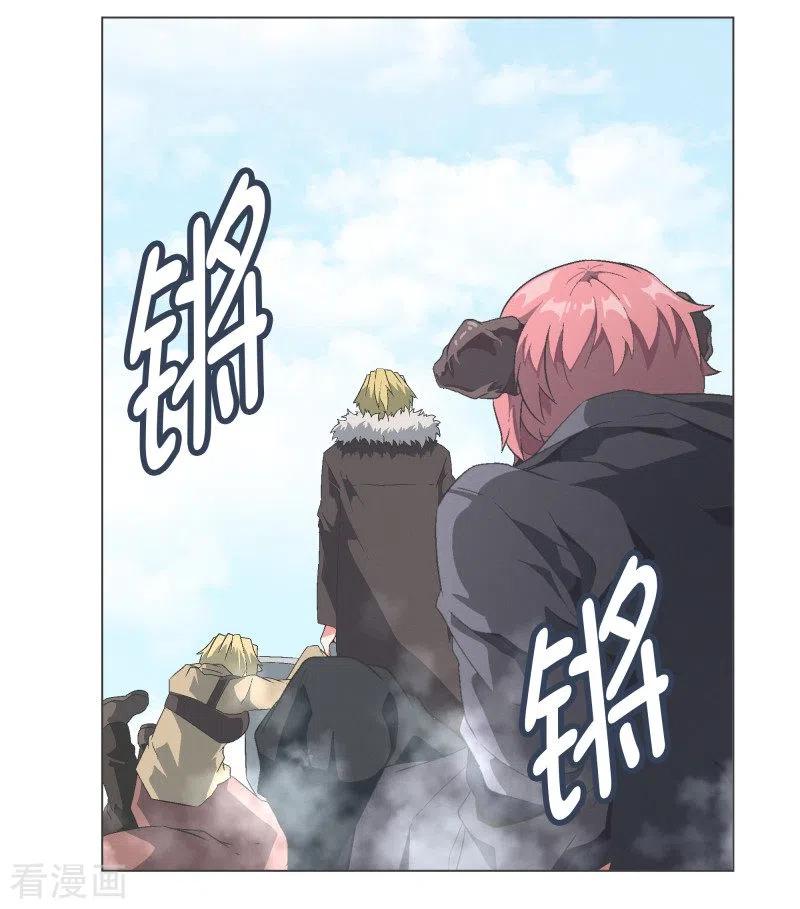 《就这样成了魔王_!》第107话 明天再见 第18页