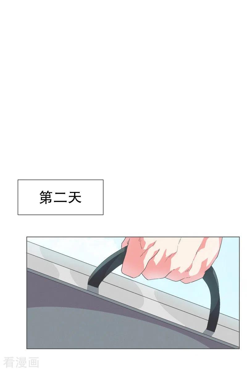《就这样成了魔王_!》第107话 明天再见 第8页