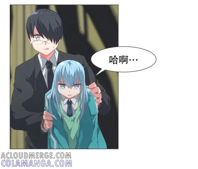 《就这样成了魔王_!》第107话 明天再见 第3页