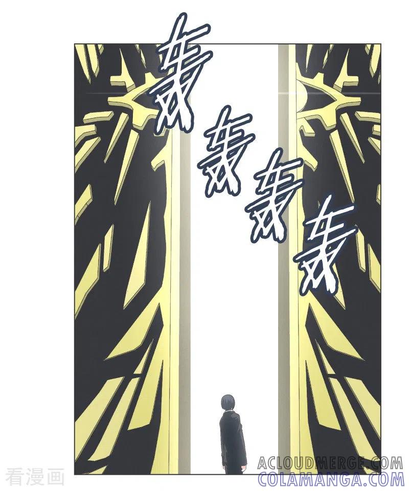 《就这样成了魔王_!》第108话 一切都结束了 第15页