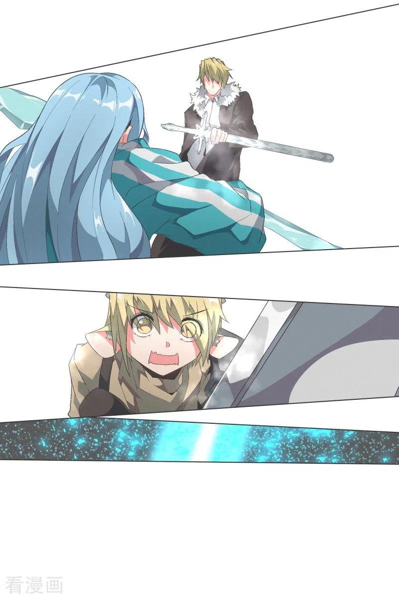 《就这样成了魔王_!》第108话 一切都结束了 第4页