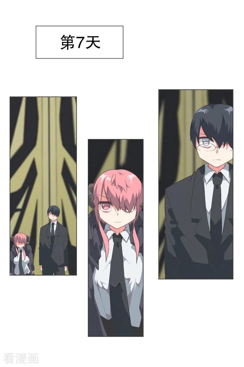《就这样成了魔王_!》第108话 一切都结束了 第10页