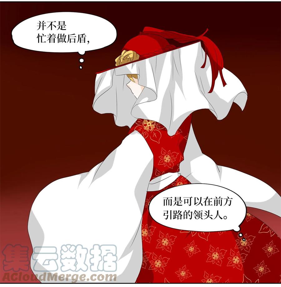 《天地海：我成为了神界的实习生》107 雾中彩虹（六） 第5页