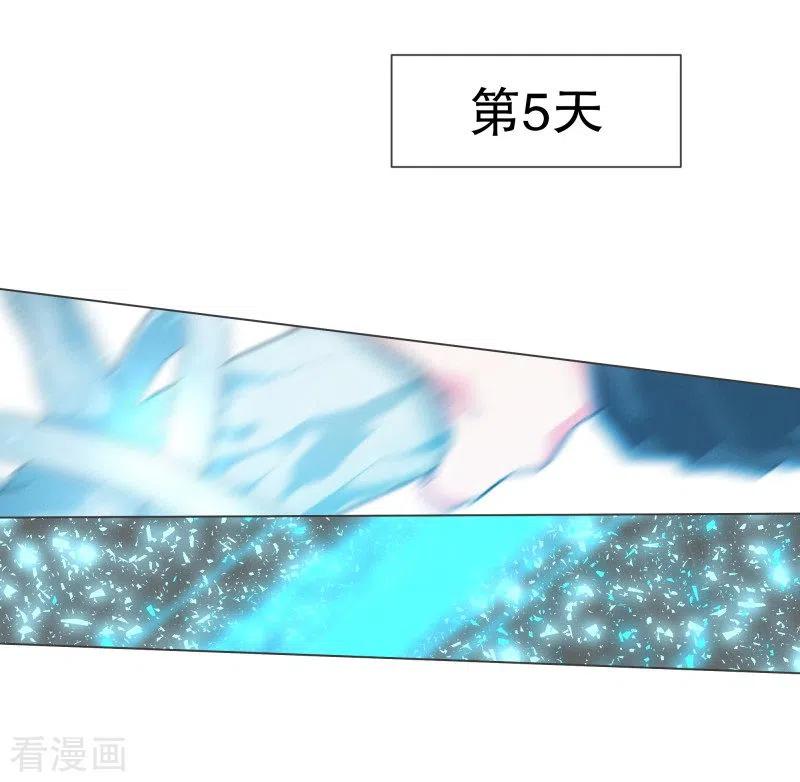 《就这样成了魔王_!》第108话 一切都结束了 第8页