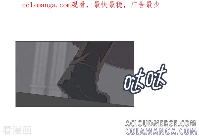 《就这样成了魔王_!》第109话 你还有多长时间 第1页