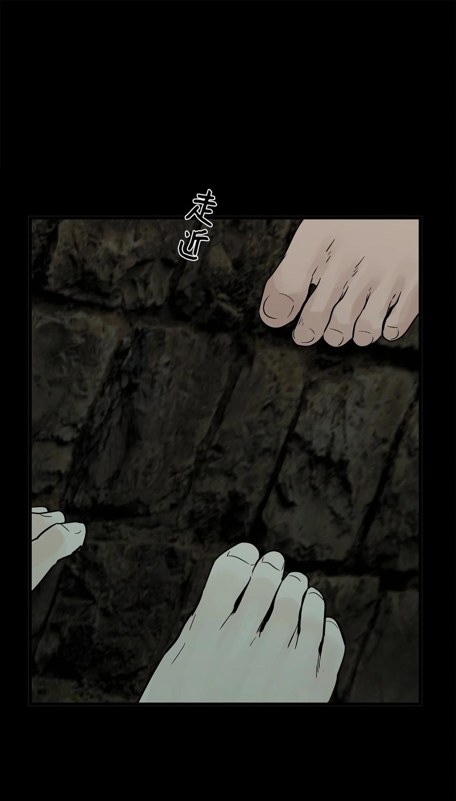 图腾领域 - 010 脱险 - 第9张图