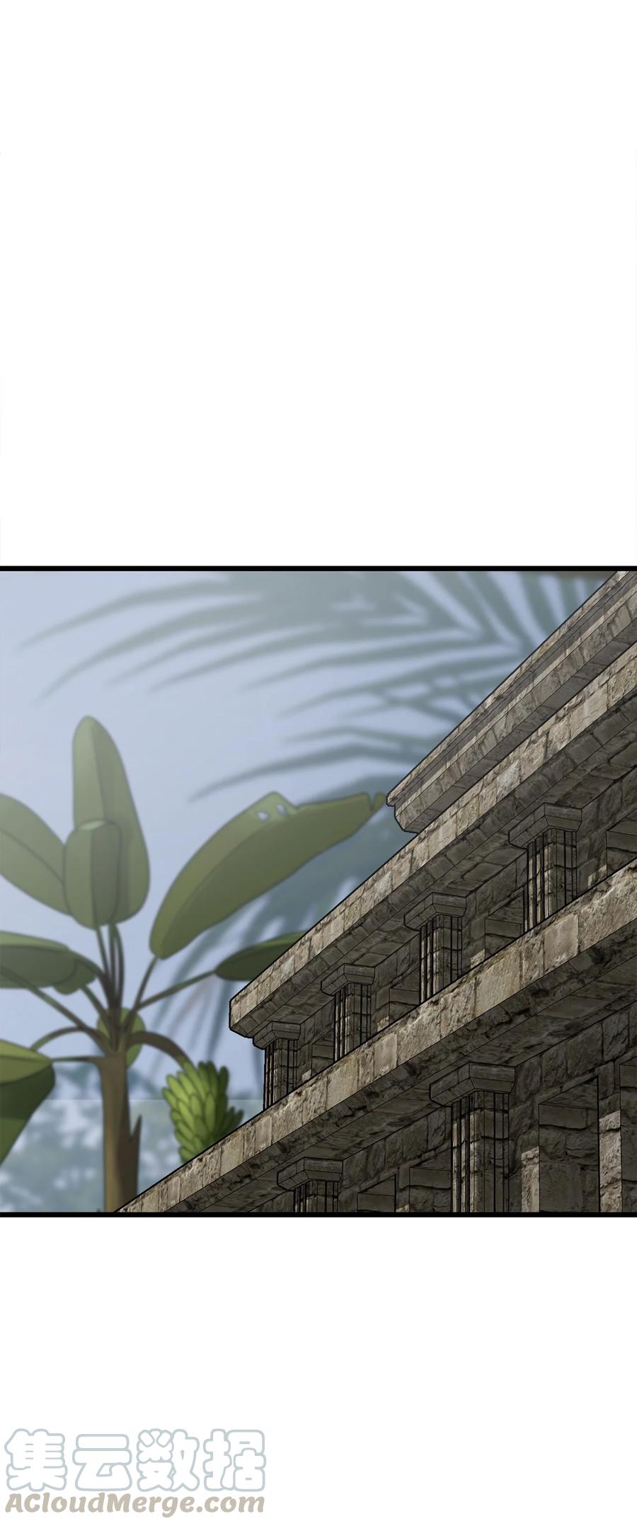 图腾领域 - 010 脱险 - 第46张图