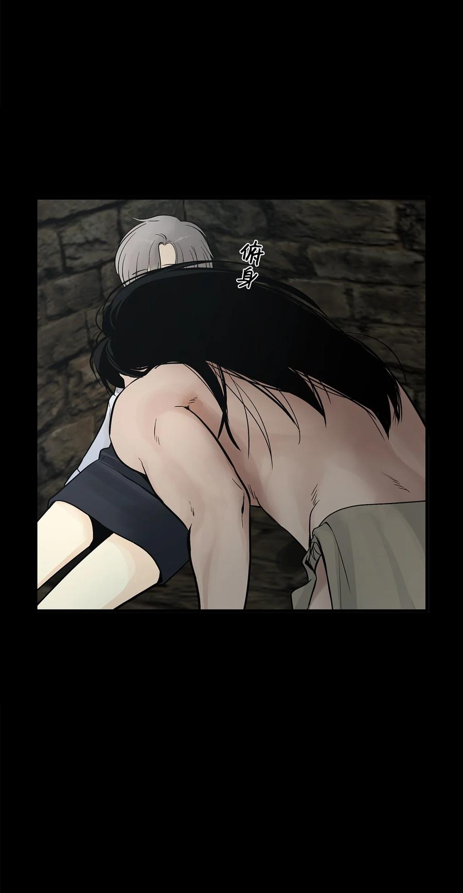 图腾领域 - 010 脱险 - 第3张图