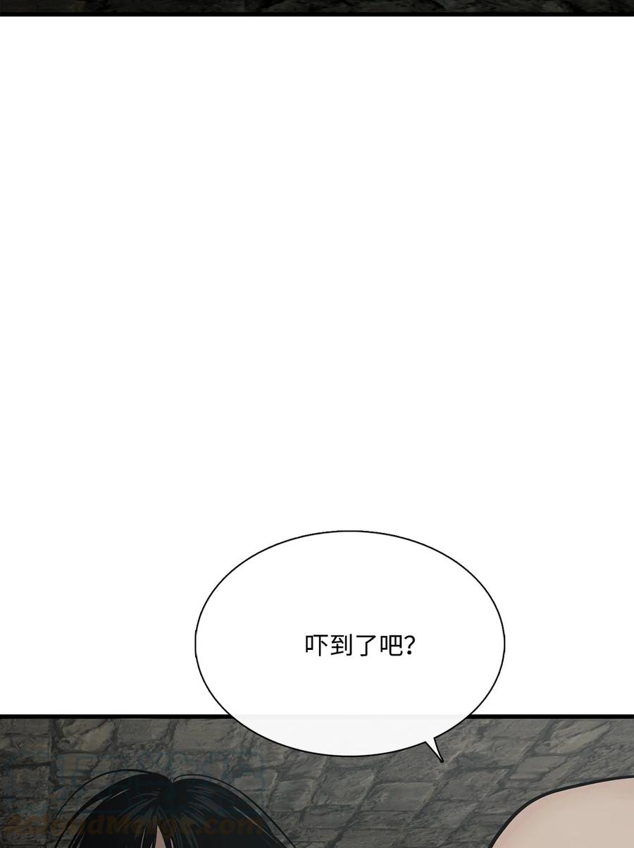 图腾领域 - 010 脱险 - 第49张图