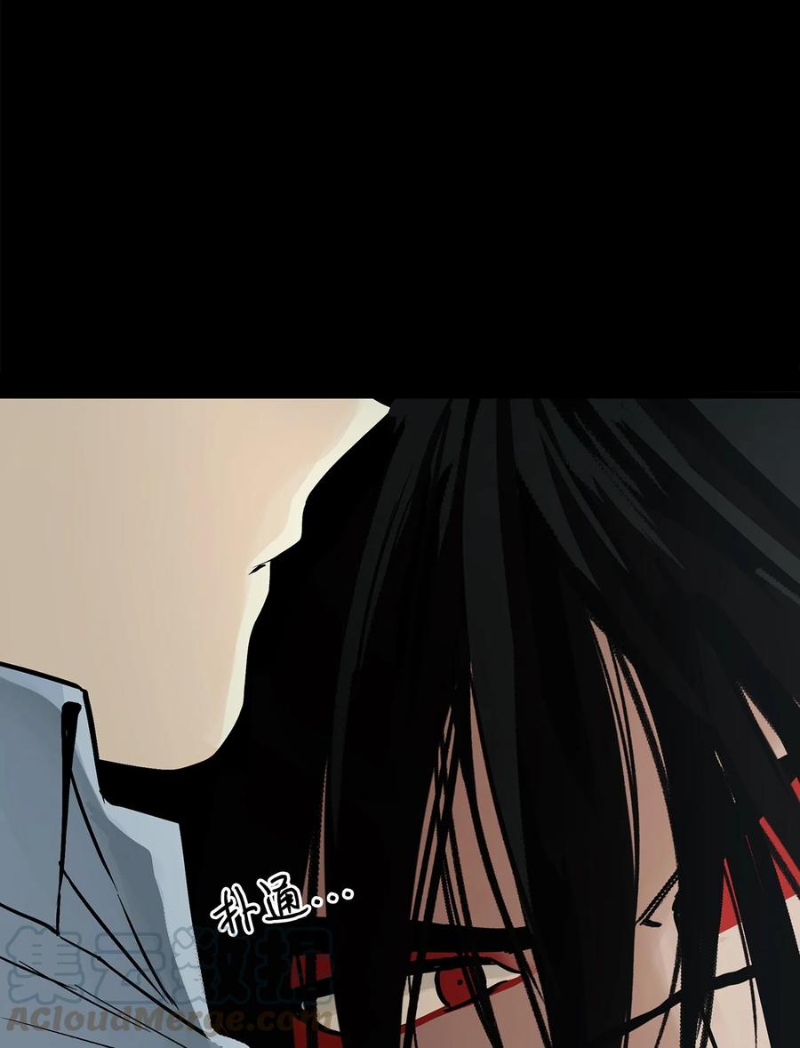 图腾领域 - 010 脱险 - 第4张图