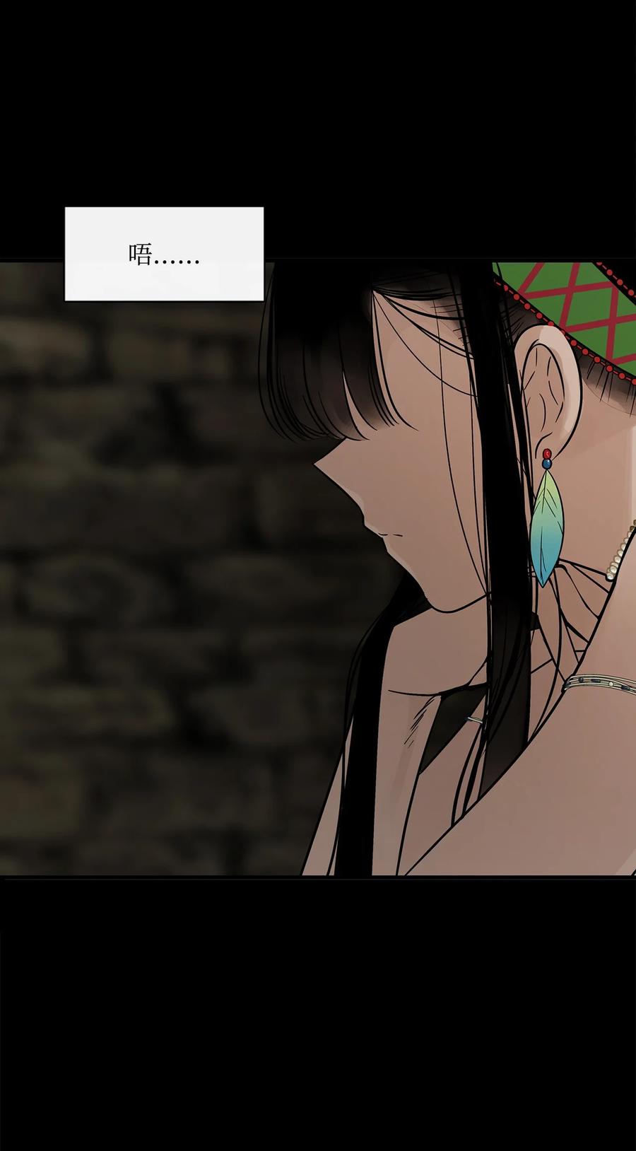 图腾领域 - 010 脱险 - 第11张图