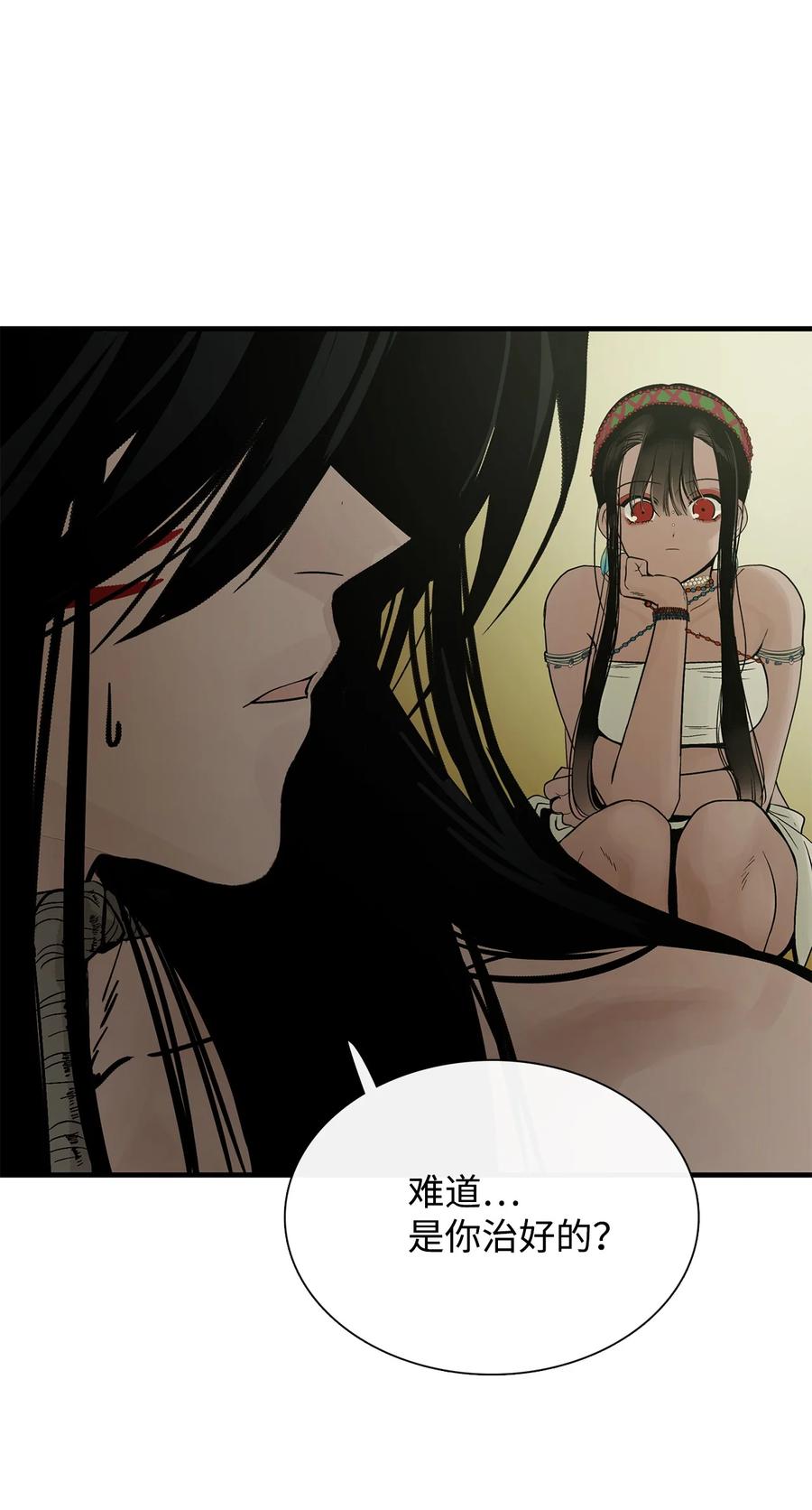 图腾领域 - 010 脱险 - 第68张图