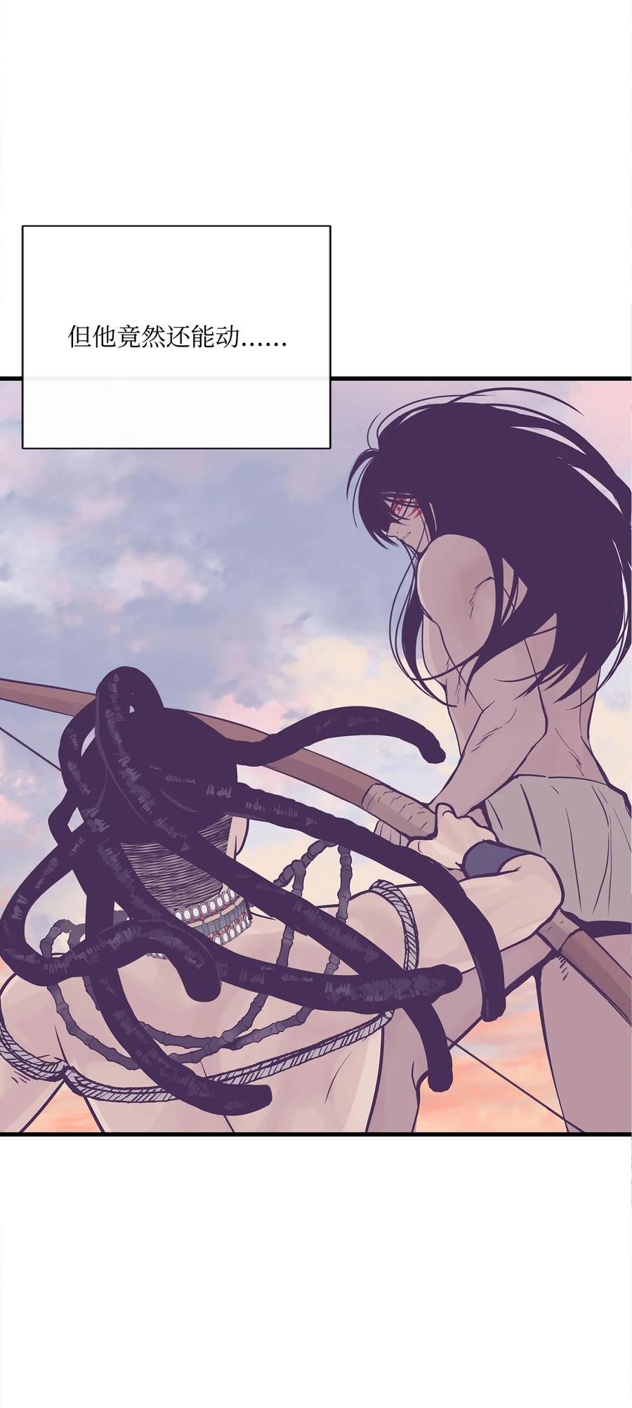 图腾领域 - 010 脱险 - 第33张图