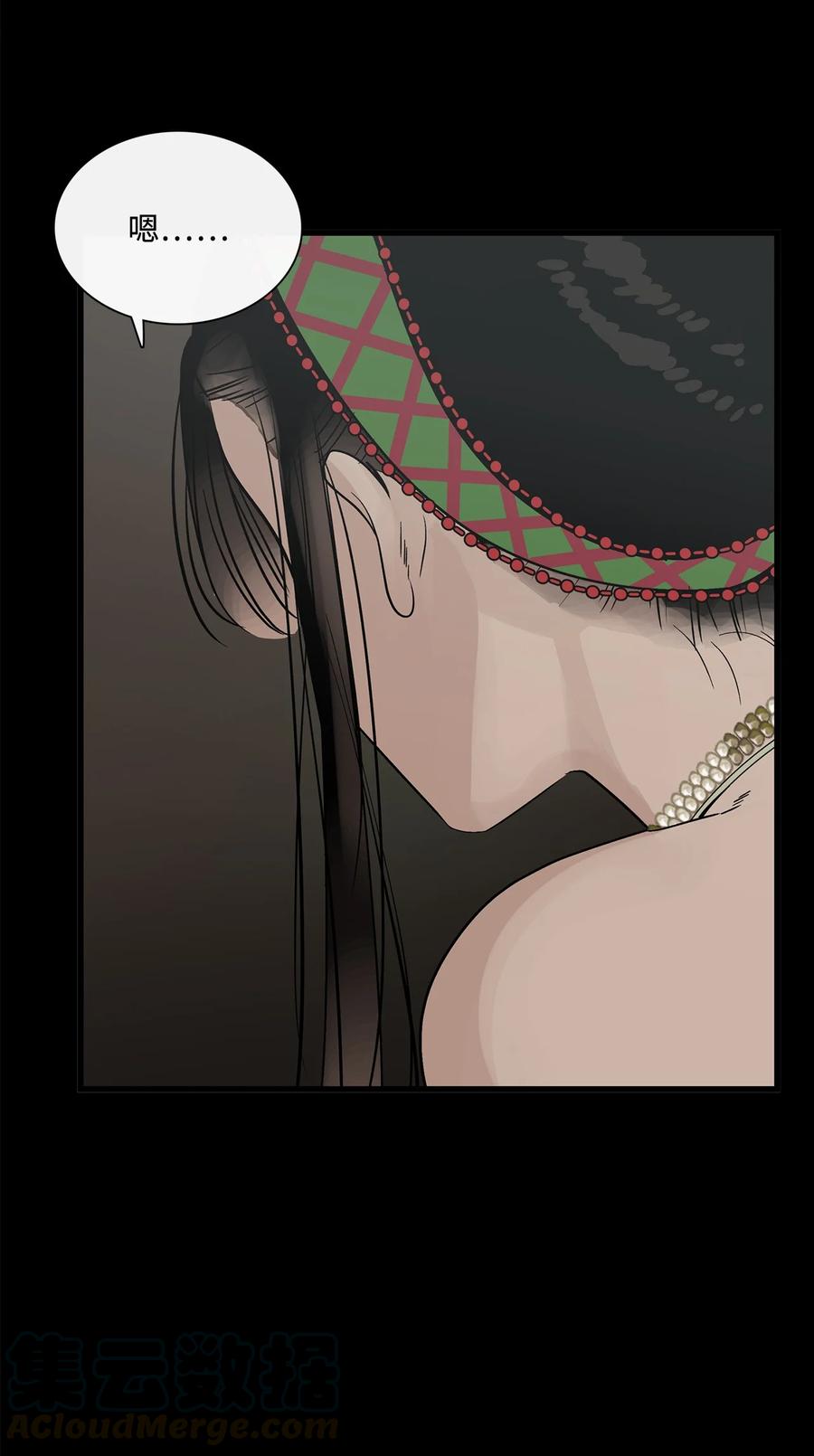 图腾领域 - 010 脱险 - 第19张图