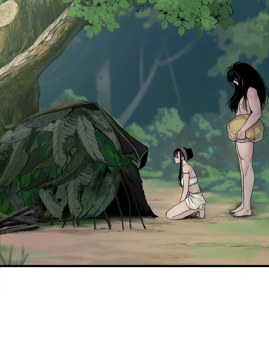 图腾领域 - 010 脱险 - 第60张图