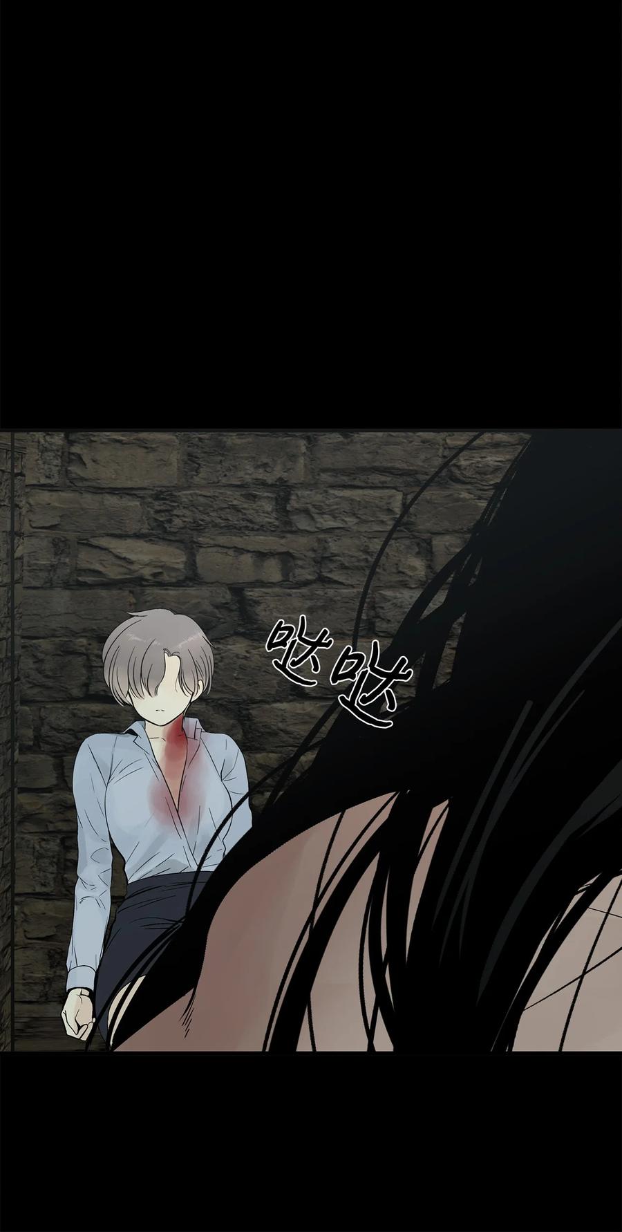 图腾领域 - 010 脱险 - 第8张图