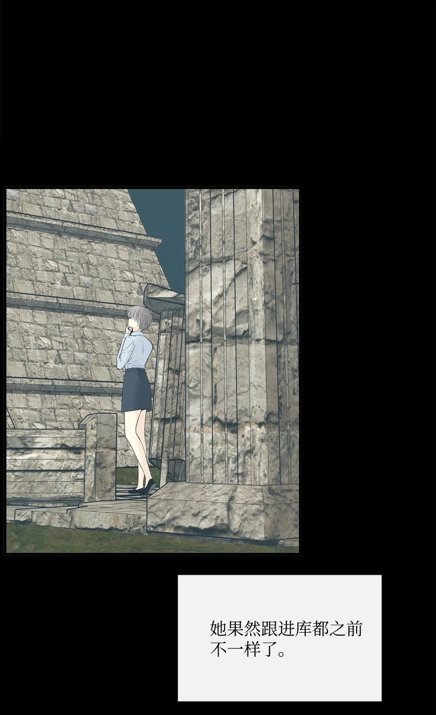 图腾领域 - 010 脱险 - 第12张图