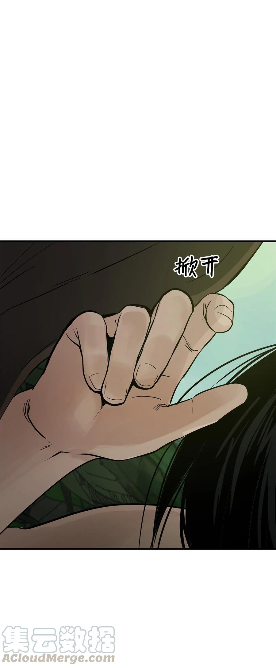 图腾领域 - 010 脱险 - 第79张图