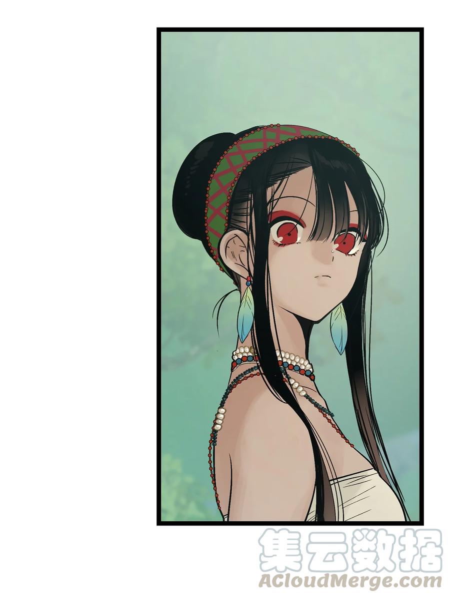 图腾领域 - 010 脱险 - 第76张图